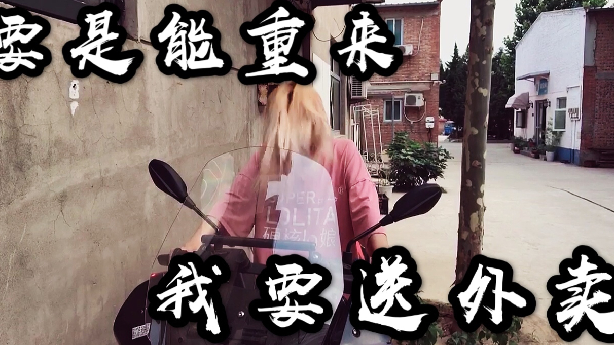 过于头铁的鹦鹉贴纸挑战,一边捣鼓车一边唠…………女骑模式即将上线!